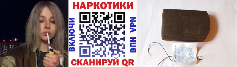 Купить Кологрив A-PVP COCAIN Мефедрон МЕГА ССЫЛКА ГАШИШ МАРИХУАНА