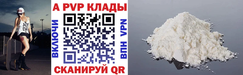 А ПВП крисы CK  Кологрив 