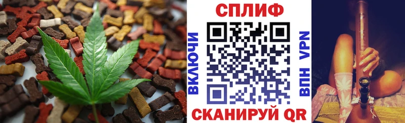 Печенье с ТГК марихуана  Кологрив 