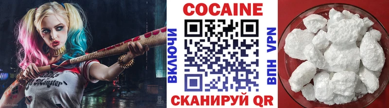 COCAIN FishScale  как найти закладки  Кологрив 