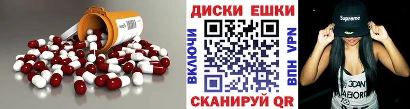 Ecstasy 280 MDMA  Кологрив 