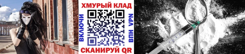 сколько стоит  Кологрив  ГЕРОИН Heroin 