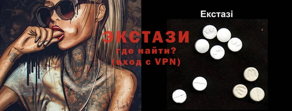 мет Белокуриха