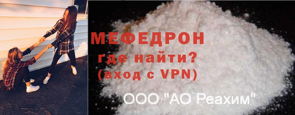 бутират Волоколамск