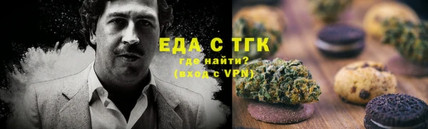 мет Белокуриха