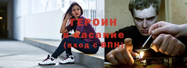 героин Белоозёрский