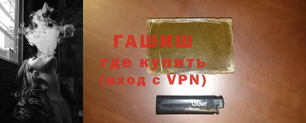 мет Белокуриха