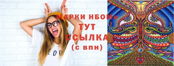 мет Белокуриха
