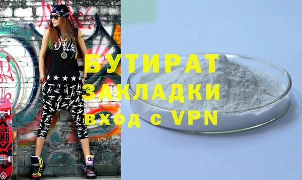 мефедрон VHQ Волосово