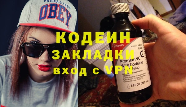 мет Белокуриха