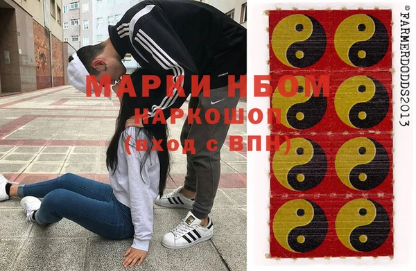 героин Белоозёрский