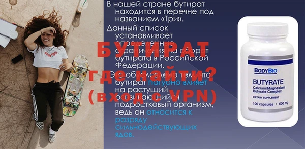 2c-b Беломорск