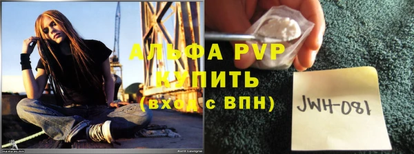 мет Белокуриха