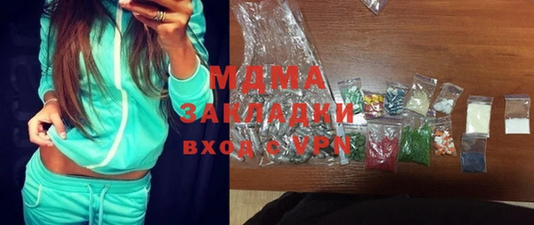 бутират Волоколамск