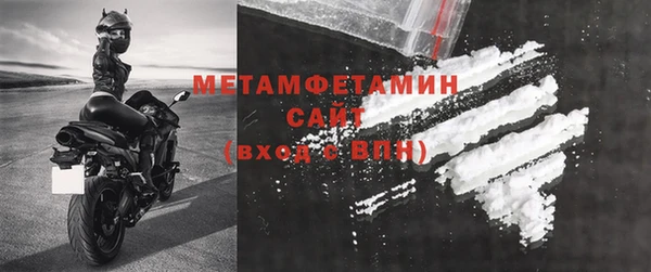 мет Белокуриха