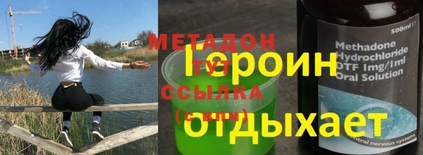 мет Белокуриха