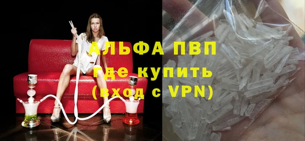 мефедрон VHQ Волосово