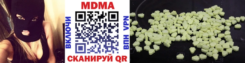 даркнет сайт  Кологрив  MEGA   MDMA crystal 