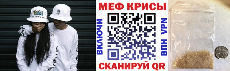 МЯУ-МЯУ 4 MMC  маркетплейс состав  Кологрив 