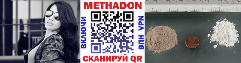 Метадон methadone  закладки  Кологрив 