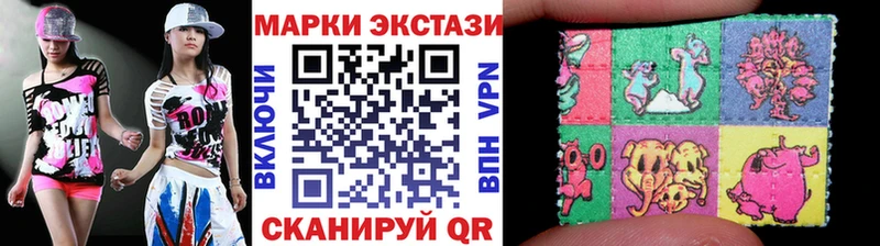 Марки N-bome 1,5мг Кологрив