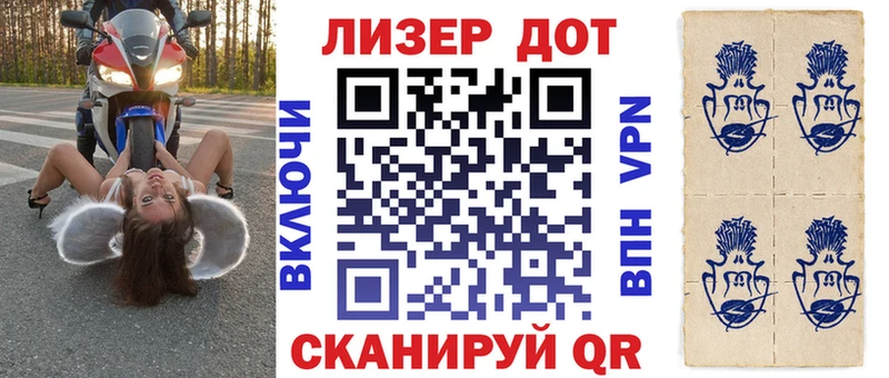 Марки NBOMe 1,8мг блэк спрут вход Кологрив